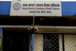 मदन भण्डारी स्वास्थ्य विज्ञान प्रतिष्ठानको अध्यापन बन्द